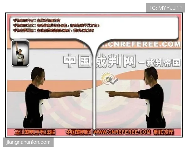 篮球底线规则解析：发球时的位置限制与出界判定