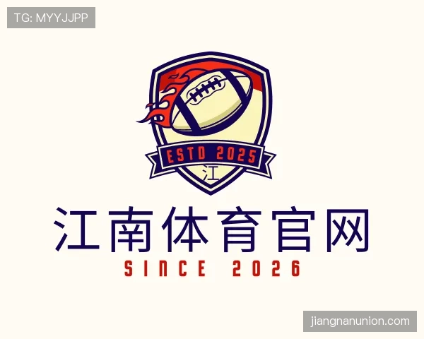 发现江南体育